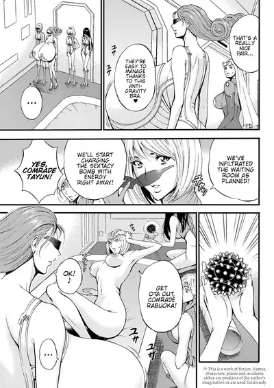 Seireki 2200 Nen no Ota | The Otaku In 2200 A.D.