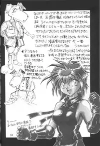 (C53) [Studio Katsudon (Manabe Jouji)] Imasara Dirty Pair Vol.2 (Dirty Pair)