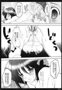 [iPro Back Dancers (Various)] idol spl@sh (THE iDOLM@STER)