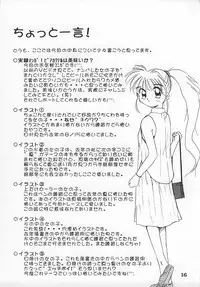 (C52) [Studio Tanutanu (Shuju)] Chotto Hitoiki II