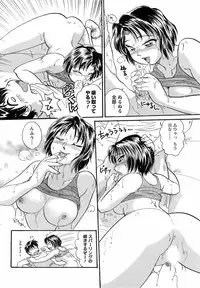 COMIC Men's Young 2008-03