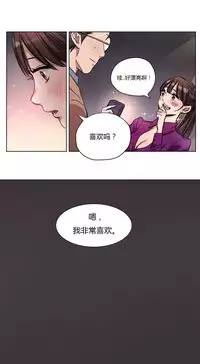 [Ramjak] Atonement Camp Ch.0-48 (Chinese)