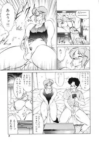 [Kitamimaki Kei] Happy Women