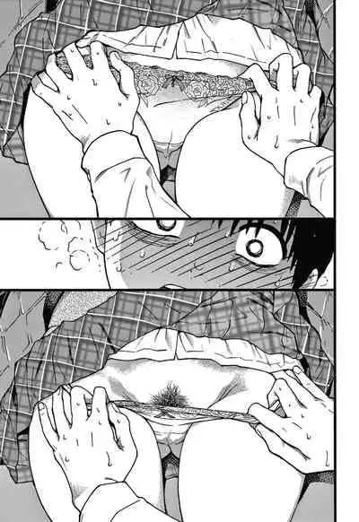 [Shiwasu no Okina] Please! Freeze! Please!