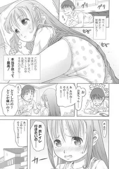 [Tanimachi Maid] Pants OF LIFE [Digital]