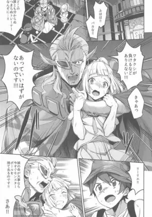 Ultra Beast nante Nakatta TRIPLE PACK