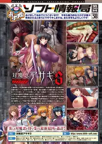 COMIC Unreal 2013-02 Vol.41 [Digital]