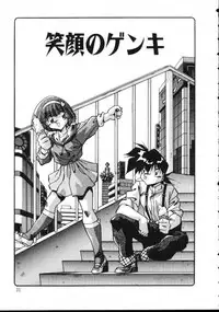 [Hindenburg] Paro Paro Everyday !