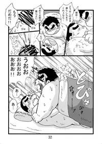 (BOOKET 6) [Kimagure Monja (Various)] Inokuma 2