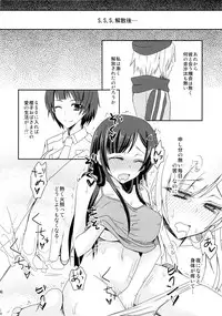 (C78) [More & More (Taka Sena)] Plastic Smiles (Senkou no Ronde)