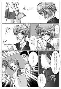 [MACXES] 特防戦隊ダイナレンジャー ～ヒロイン快楽洗脳計画～ 【Vol02】