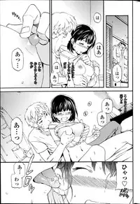 COMIC Penguin Celeb 2014-09