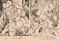 Yojouhan Shiki Shounen