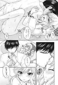 (C92) [SAILORQ2 (RYÖ)] TUTTI FRUTTI (THE IDOLM@STER CINDERELLA GIRLS)