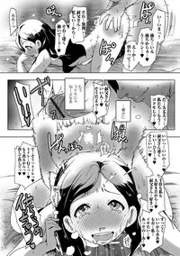 [Anthology] Digital Puni Pedo! Vol. 03 [Digital]