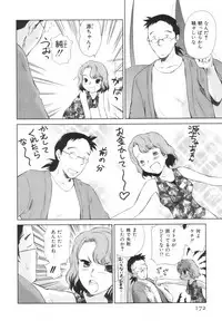 [Mutsuki Tsutomu] Momoiro Peanuts Vol. 1