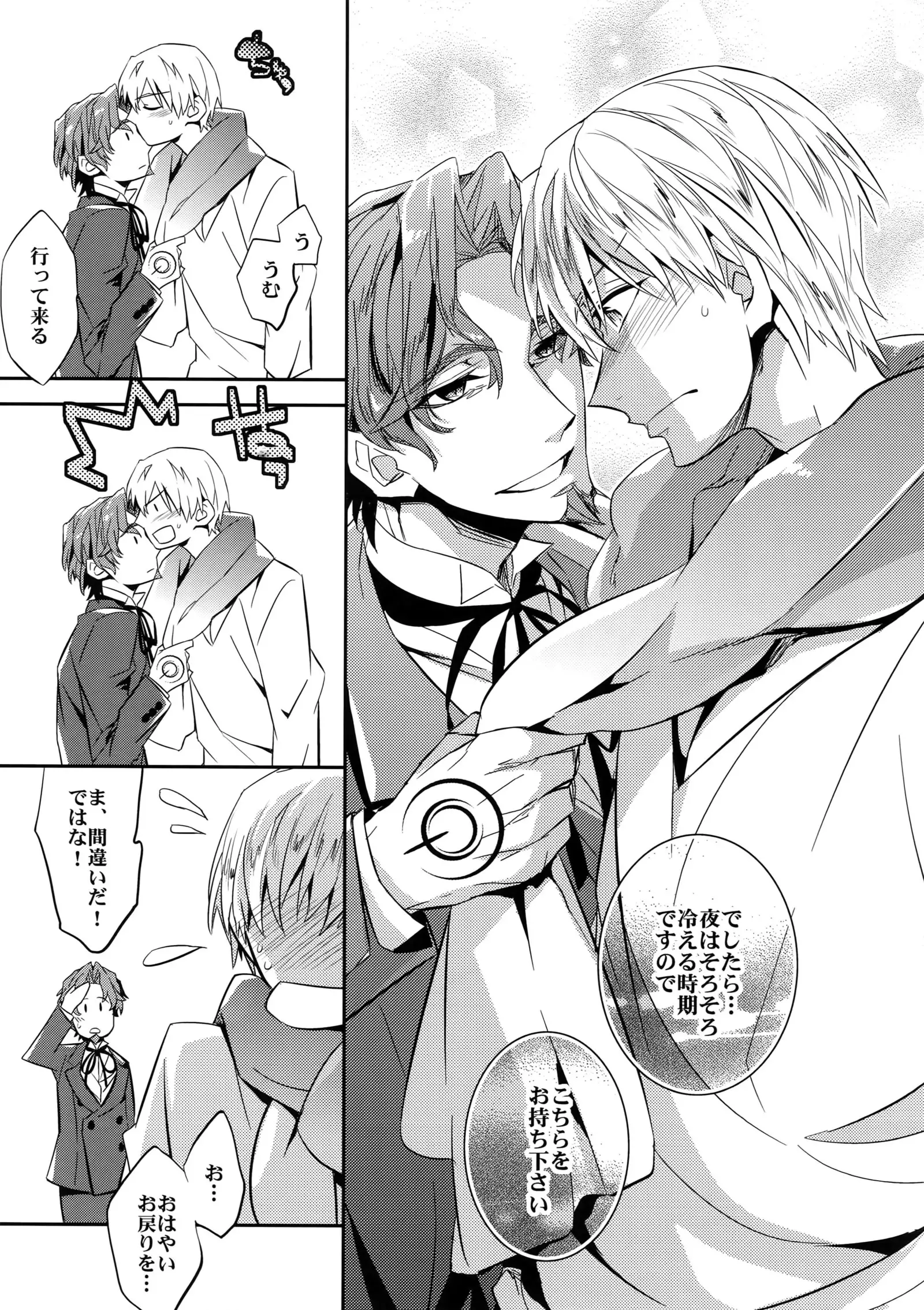 Seihai Sensou wa Logout Shimashita ~ KING'S KNUCKLE