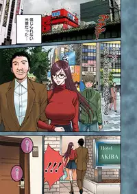 Seireki 2200 Nen no Ota Ch. 1-25