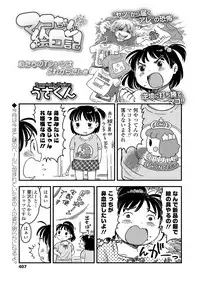 COMIC LO 2018-09 [Digital]