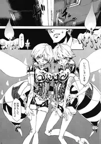 (C82) [Hyakki Yakou (Various)] Hyakki Yakou Lv.1 Jingai Shoukan