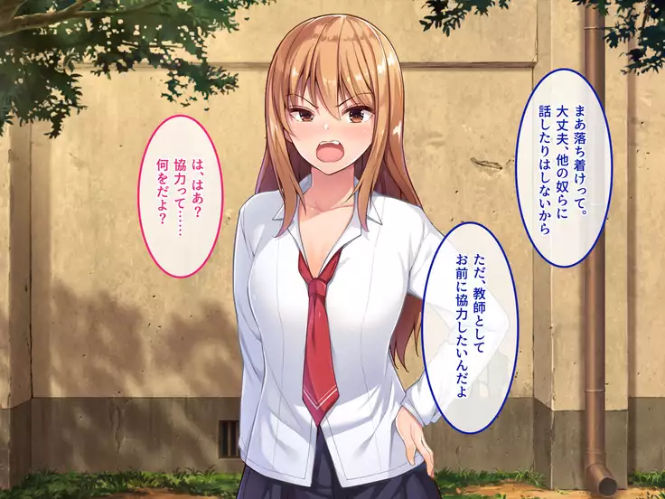 De. Docchi ga Iinda yo? Iino yo?