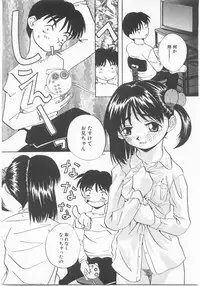 [Anthology] Comic Alice Club Vol. 2