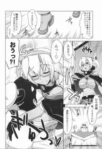 (C86) [CUNICULUS (Yositama)] Gaisen no Ato de. (Kantai Collection -KanColle-)