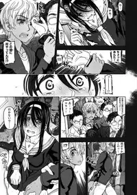 [Dagashi] Koubi no Jikan - Time of the copulation. [Digital]