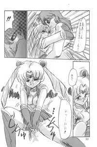 (C48 [Misty Midnight (Shirasaka Biyu)] Bikou (Bishoujo Senshi Sailor Moon)