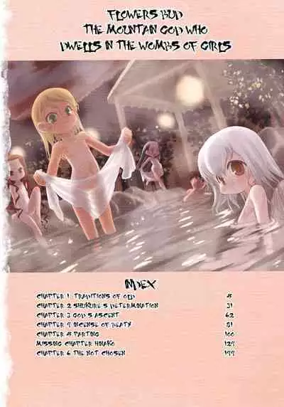 [Teruki Kuma] Osanaki Hana - Kami Haramishi Otome [English] [Hige]