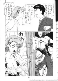 (C52) [Effecter (Various)] Isekai Nyan Nyan (El-Hazard:The Magnificent World)