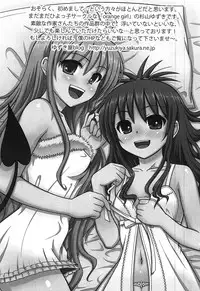 [Anthology] Mikan no Eroburu Nikki (To LOVE-Ru)