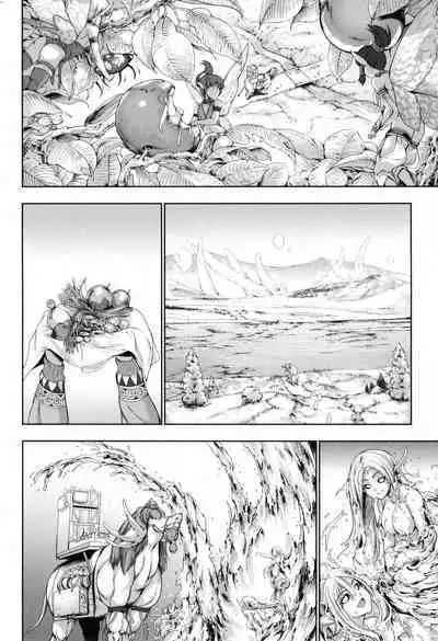 Yuusha to Maou no Ekstasis 2 | 勇者與魔王的魂魄歷程 2