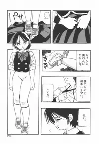 [O.RI] HIGH SCHOOL PARTY 1