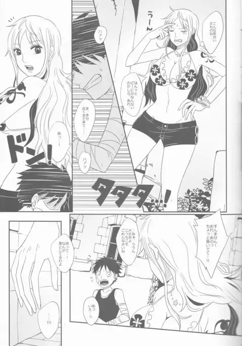 Koi-ryoku kazaguruma