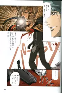 [Urushihara Satoshi] U-LOVERS Urushihara Satoshi Magazine vol.1