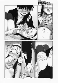 [Kusano Kouichi] Renai Complex - Love Complex