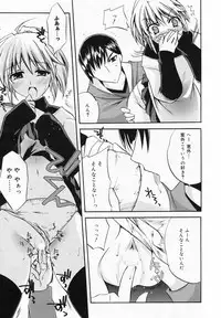 Manga Bangaichi 2009-03