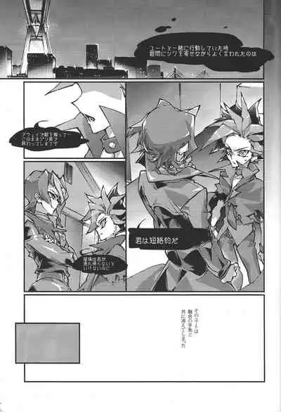 Kimi ga naku made pawahara o yamenai