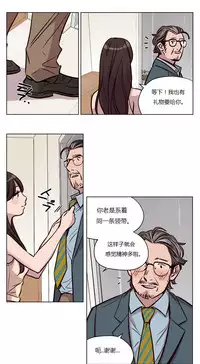 [Ramjak] Atonement Camp Ch.0-48 (Chinese)