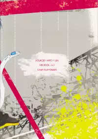 (C79) [CrashRush (Gesshi)] Love&Roll (VOCALOID) [English] [Otokonoko Scans]