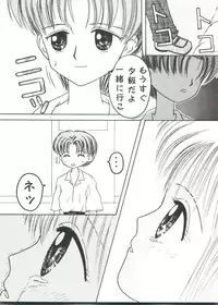 [Anthology] Doujin Anthology Bishoujo a La Carte 8 (Various)