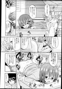 COMIC LO 2013-05 Vol. 110