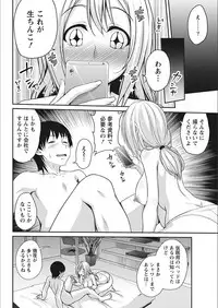 Monthly Vitaman 2018-02 [Digital]