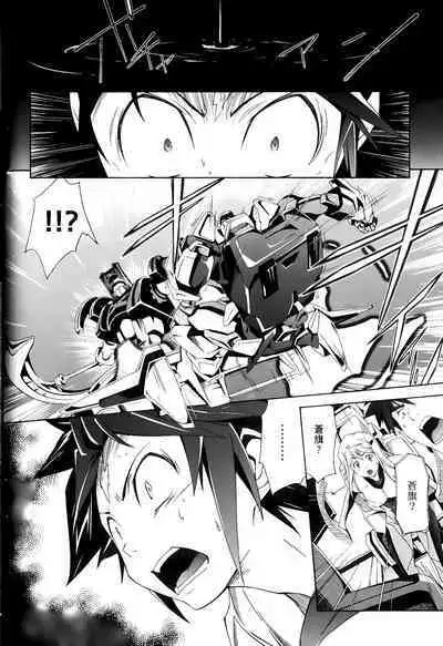 [Shiro Tsunashima] Jinki: Extend 〜RELATION〜 vol. 1-4 [Chinese]《人机JINKI》画质修复