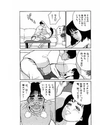 [Suzuki Takeo] Mansion