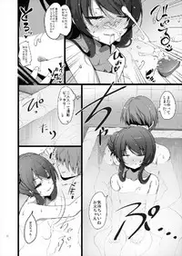 (C90) [65535th Avenue. (Akahito)] MAKOTO COMIC LLECTION (Tokyo 7th Sisters)