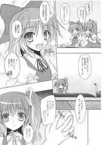 (Reitaisai 9) [Reverse Noise (Yamu)] Fairy On Demand (Touhou Project)