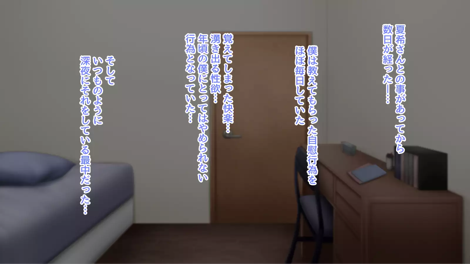 mama to sono osananajimi no ojisanto no ana kurabe