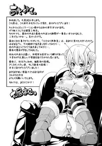 [Marui Maru] Yokujo Hunting [Digital]